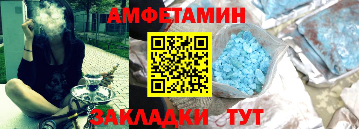 Метамфетамин  Cocaine  Мефедрон   Каннабис  Солнечногорск  Амфетамин   Вход с VPN  Гашиш  ГАШИШ 