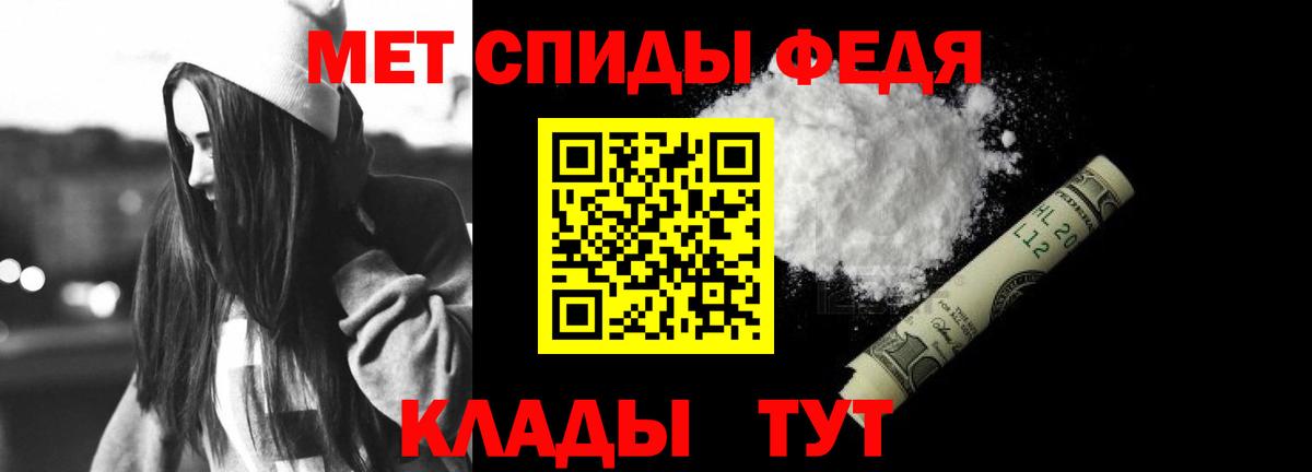 Amphetamine 98%  Amphetamine  Солнечногорск  Вход с VPN 