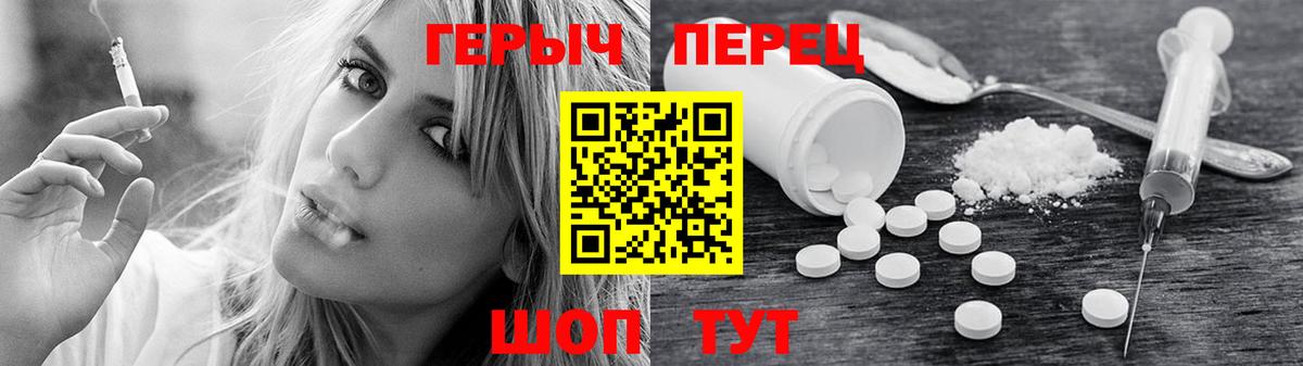 ГЕРОИН белый  Вход с VPN  Солнечногорск 