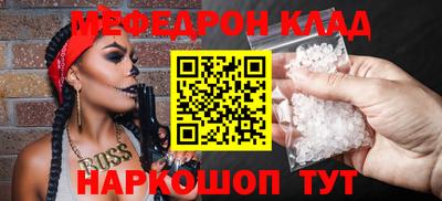 гидра Нарткала