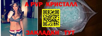 а пвп мука Наро-Фоминск