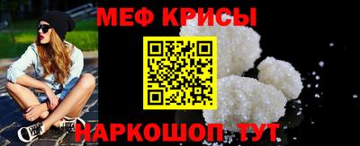 мдма Нальчик