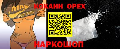 а пвп мука Наро-Фоминск