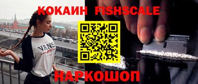 гидра Нарткала