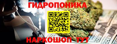 гидра Нарткала