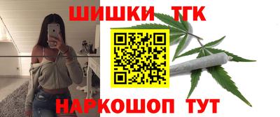гидра Нарткала
