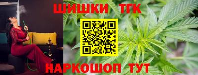 гидра Нарткала
