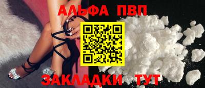мдма Нальчик