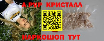 мдма Нальчик