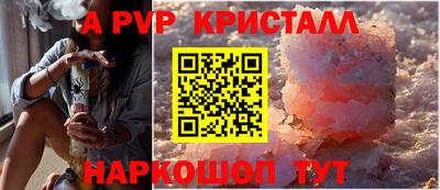а пвп мука Наро-Фоминск