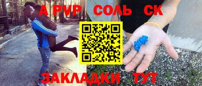 гидра Нарткала