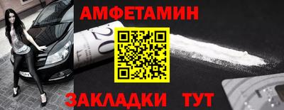 а пвп мука Наро-Фоминск