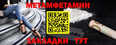 мдма Нальчик