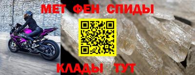 а пвп мука Наро-Фоминск