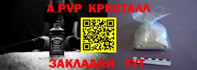 гидра Нарткала