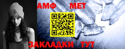 гидра Нарткала