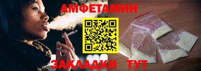 мдма Нальчик