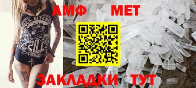 гидра Нарткала
