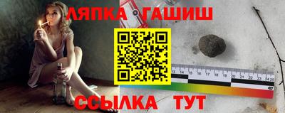 гидра Нарткала