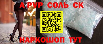 мдма Нальчик