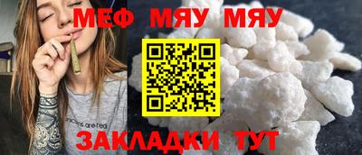 а пвп мука Наро-Фоминск