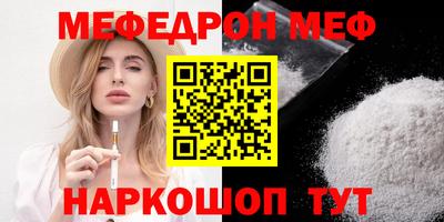 гидра Нарткала