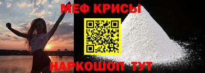 гидра Нарткала