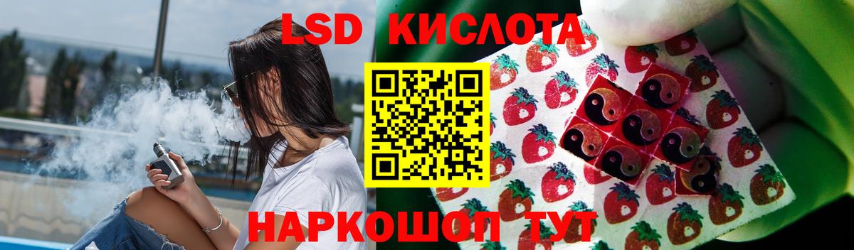 LSD-25 экстази ecstasy  Лсд 25 экстази кислота  Вход с VPN  Солнечногорск 