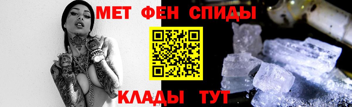 Солнечногорск  Метамфетамин кристалл  Метамфетамин кристалл  Вход с VPN 
