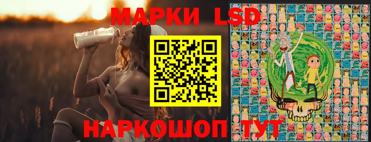 Марки NBOMe 1,8мг  Вход с VPN  Солнечногорск 
