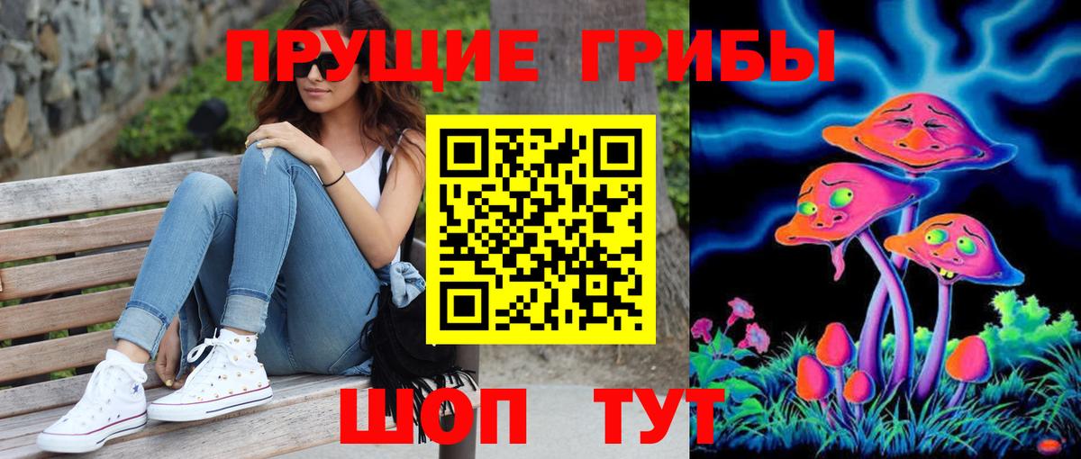 Бутират Солнечногорск