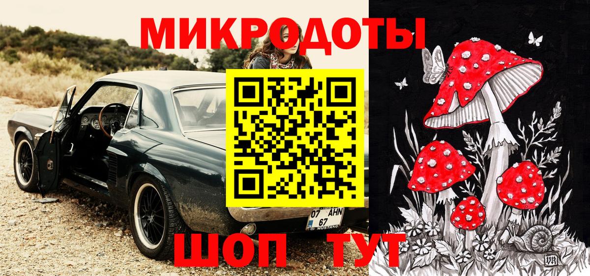 Галлюциногенные грибы мухоморы  как найти наркотики  Солнечногорск  Вход с VPN 