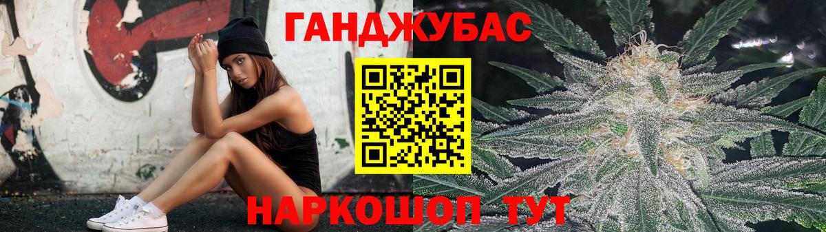 Шишки марихуана план Солнечногорск