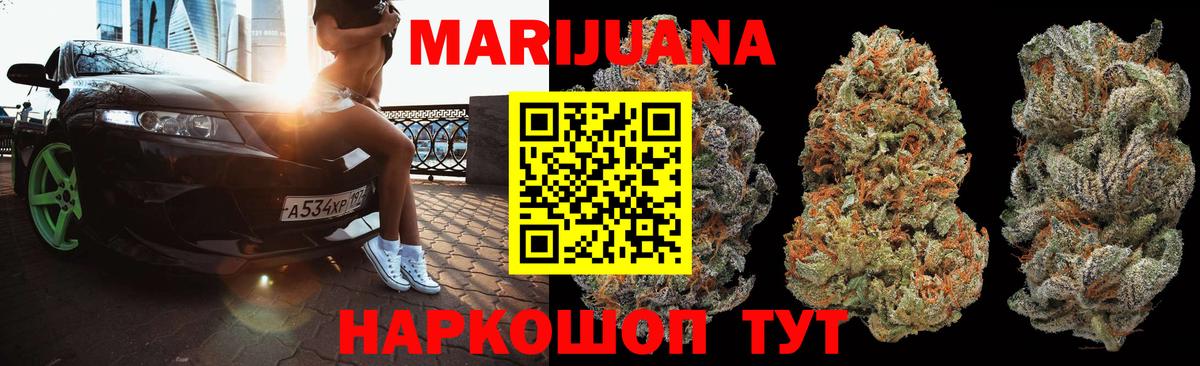 Конопля White Widow  Каннабис MAZAR  Бошки марихуана Amnesia  Вход с VPN  Бошки марихуана планчик  Солнечногорск 